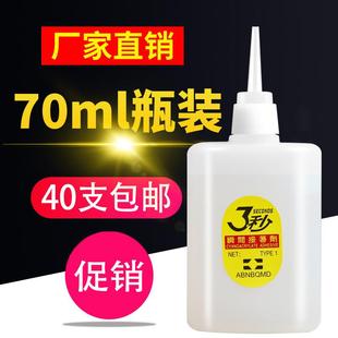 广告喷绘木雕塑钢家具用胶水厂家 大瓶3秒胶快速粘接强力快干石材