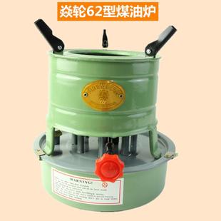 户外野营野外一体式8灯芯煤油炉老式怀旧复古柴油炉酒精炉小火锅