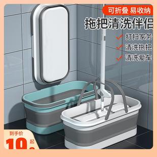 长方形拖把桶可折叠水桶塑料提手储水用拖地盆家用洗拖布桶方