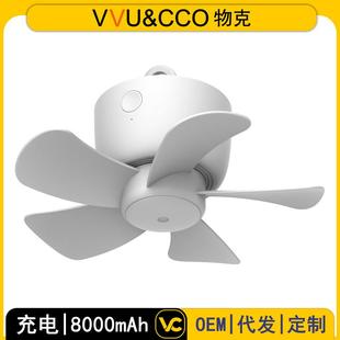 USB小吊扇 厂家蚊帐露营微风扇宿舍吊扇静音遥控迷你充电式