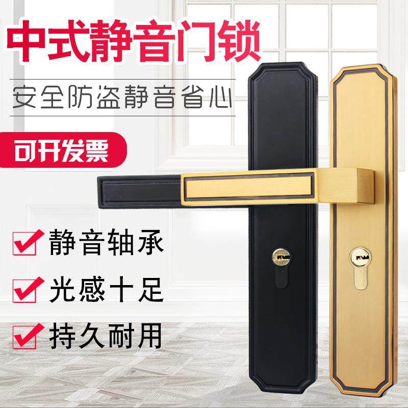 执手锁卧室木门锁家用通用型室内门锁房门锁磁吸静音门把手简约