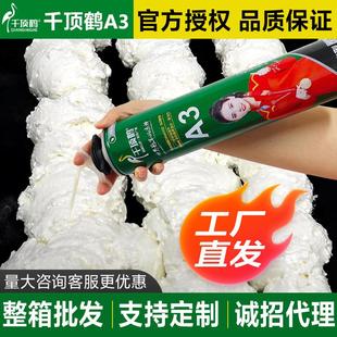 泡沫填缝剂门窗填充堵缝泡沫胶隔音防 千顶鹤A3聚氨酯发泡胶