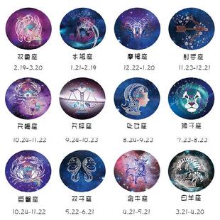 厂家现货3D印花水晶绒圆形星座卡通椅子茶几水洗地毯地垫