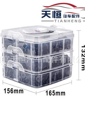 620pcs盒装卡扣16种组合汽车卡子内衬挡泥板保险杠、膨胀螺丝卡扣