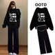 套装 卫衣慵懒风上衣宽松款 2025新款 休闲时尚 两件套 韩版 孕妇秋冬款