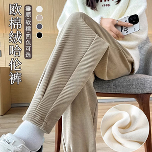 哈伦奶奶裤孕妇秋冬加绒2024束脚卫裤运动萝卜香蕉裤灯芯绒裤子