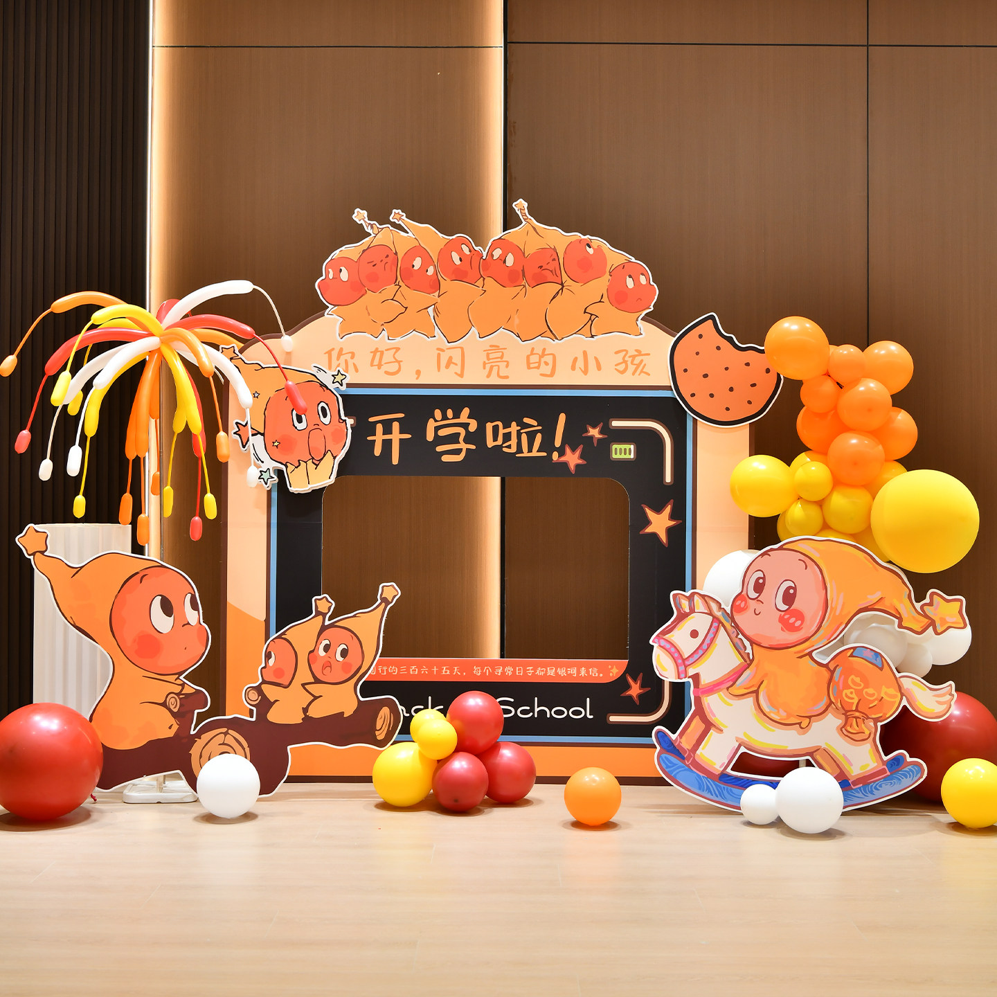 星星人主题开学季新学期校园活动装饰幼儿园小学拍照kt板布置美陈