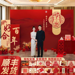 网红订婚布置装饰全套kt板新中式结婚出阁宴场景大气背景墙摆件台