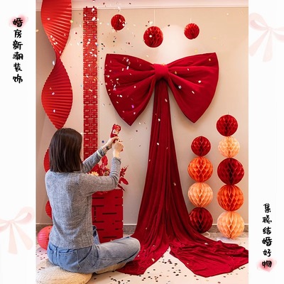 结婚婚房氛围布置蝴蝶结套装男女方新房卧室客厅婚礼装饰婚庆用品