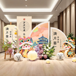 国风蛇宝宝满月百天宴1周岁抓周礼男女孩生日宴布置迎宾kt背景板