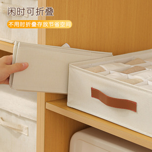 整理盒可折叠多格棉布分类袜子收纳盒 收纳盒家用抽屉内衣裤
