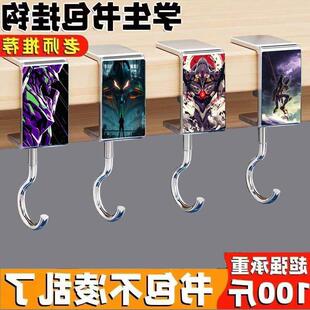 新世纪福音战士学生书包挂钩书桌同人周边螺旋挂钩挂包免粘贴便携