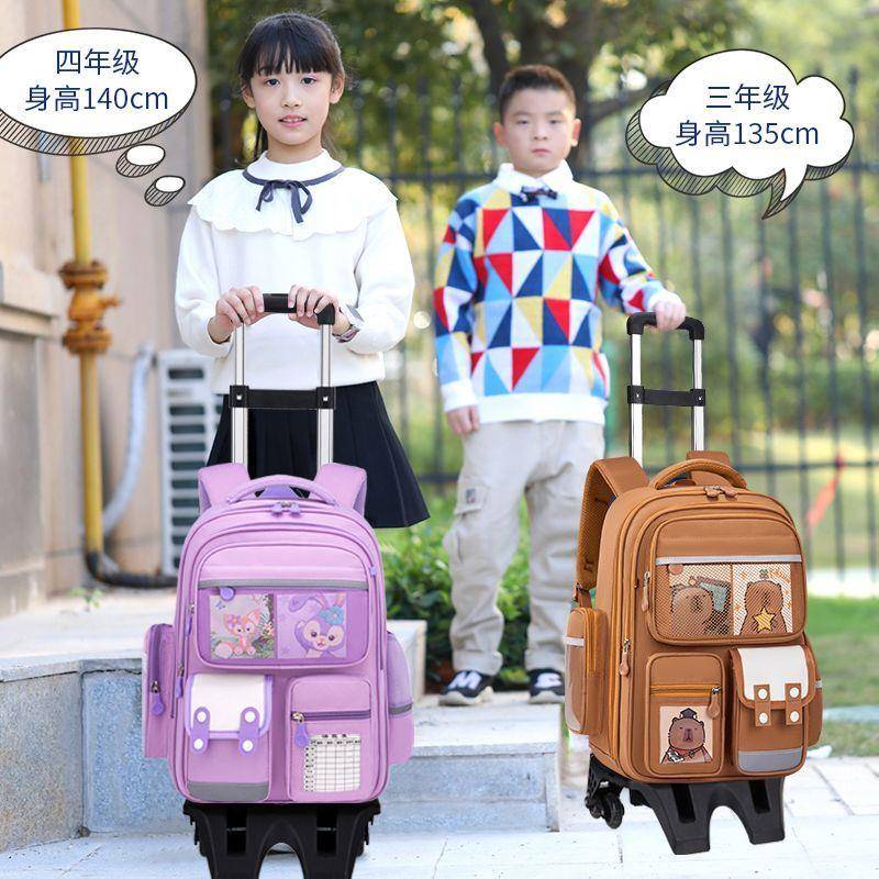儿童拉杆书包小学生二年级三到六男孩四五超轻女童减负护脊拉杆箱