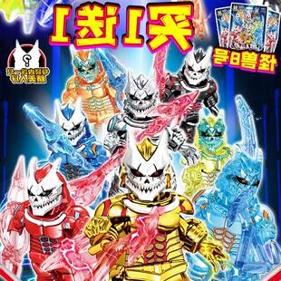 怪兽8号积木周边拼装 玩具头部可换卡夫卡人仔盲袋儿童益智男孩5岁