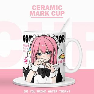 孤独摇滚女仆后藤一里波奇酱创意陶瓷马克杯二次元 喝水杯子咖啡杯