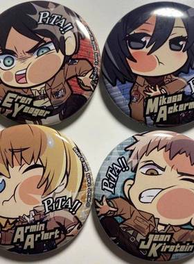 进击的巨人 pita系列扭蛋吧唧Q版徽章艾伦利威尔三笠团长爆款挂件