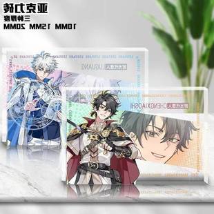 时光人程小时陆光乔苓VEIN刘枭夏斐压克力卡砖水晶相框周边女