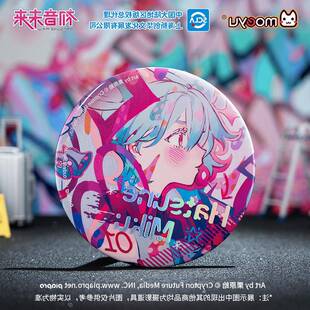 moeyu初音未来831电波入侵系列大徽章miku动漫二次元周边吧唧谷子