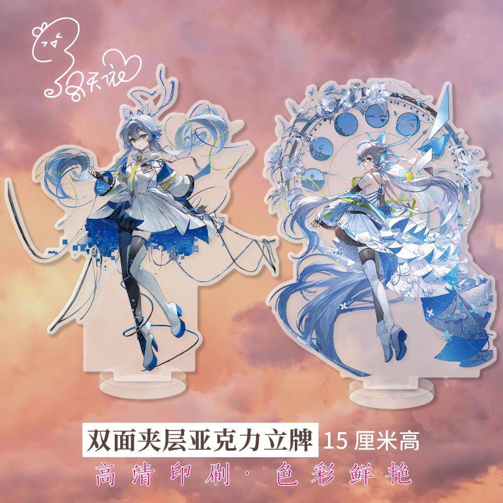 洛天依立牌周边双面夹层亚克力立牌AB款同人衍生礼品