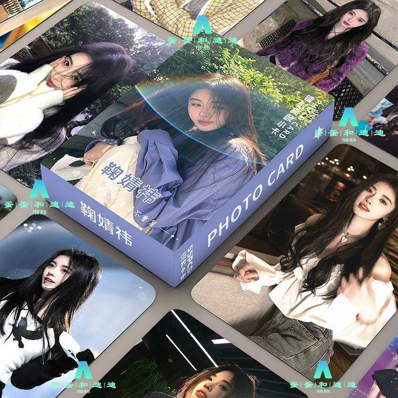 55张鞠婧祎镭射小卡小鞠自印小卡奇酷周边lomo卡3寸圆角专辑小卡