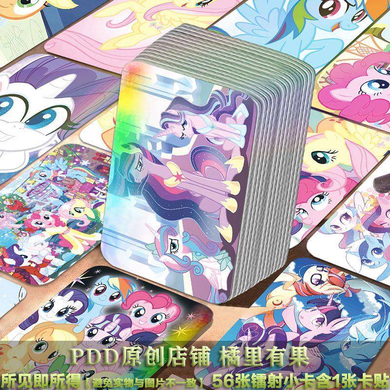 小宝玛丽卡片镭射小卡56张动漫周边3寸圆角LOMO卡自印小卡片