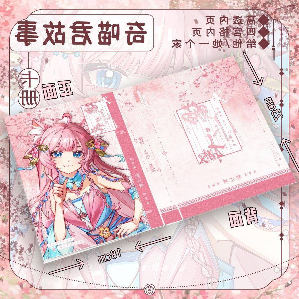 奇喵君故事雀青猫小桃卡册拍立得小卡收纳册加厚活页四宫格纪念M图片