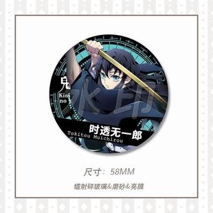 9.甘露寺蜜璃蝴蝶忍时透无一郎小芭内同人镭射徽章鬼灭之刃吧唧谷