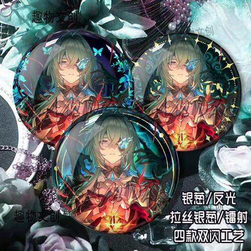 那刻夏【光锥】游戏同人收藏谷子吧唧银葱反光徽章精美摆件胸针礼