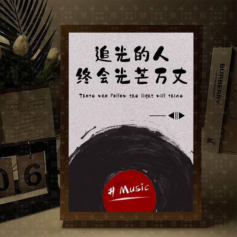 蓝牙音响音箱周边灯光画黑胶唱片音乐小夜灯励志标语手办摆件装饰