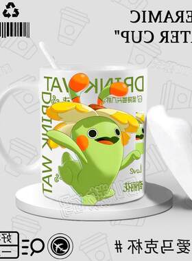 洛克王国水蓝蓝周边喵喵火花阿布陶瓷马克杯茶杯奶茶杯可爱喝水杯