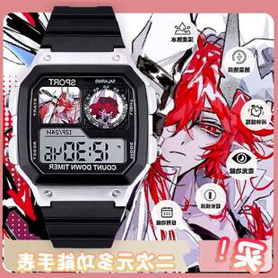 凹凸世界派厄斯周边手表防水防摔儿童智能电子计时高颜值礼物男女