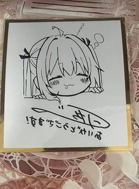 日谷散货 ATRI MY Dear Monments手绘漫画特典小色纸 现货