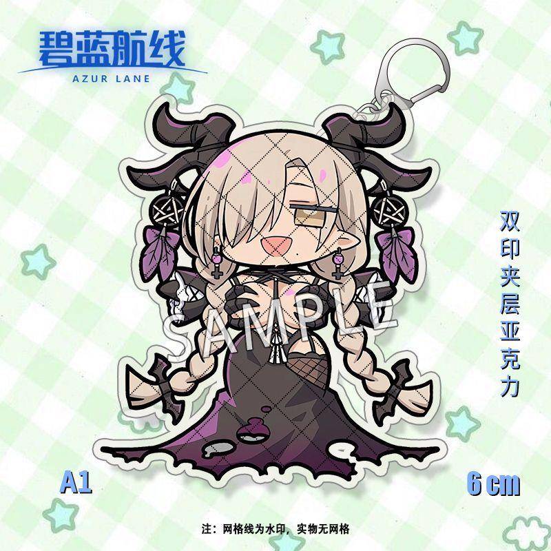 碧蓝航线游戏IP可爱钥匙扣尾张兴登堡樫野Q版亚克力背包挂件挂饰