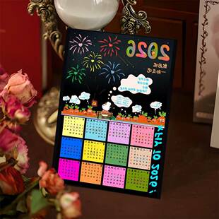 五月天涂鸦日历小卡2026年专属日历5525回到那一天演唱会wmsl应援