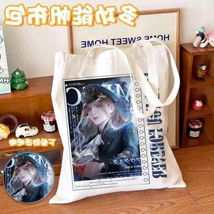 无期迷途日谷罗森奥古斯特周边帆布大容量拉链手提包学生单肩包男