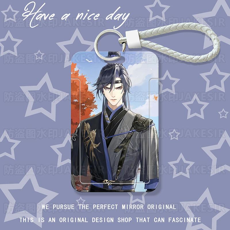 代号鸢傅融卡套学生滑盖饭卡公交卡身份证件保护套门禁校园卡收纳