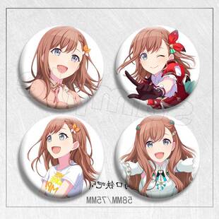 花里实乃里吧唧周边徽章马口铁胸针痛包挂件胸章高颜值收藏配件