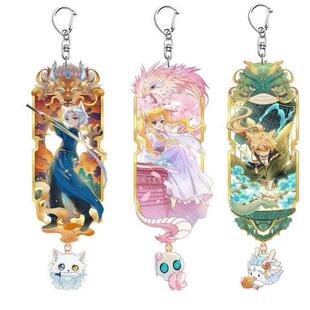 奇喵君故事周边高颜值钥匙扣压克力角色十二生肖星座挂件送朋友