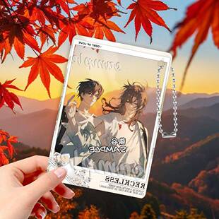 楚天以南周边李月驰压克力透卡唐蘅无料月蘅合影卡痛包挂件礼物X