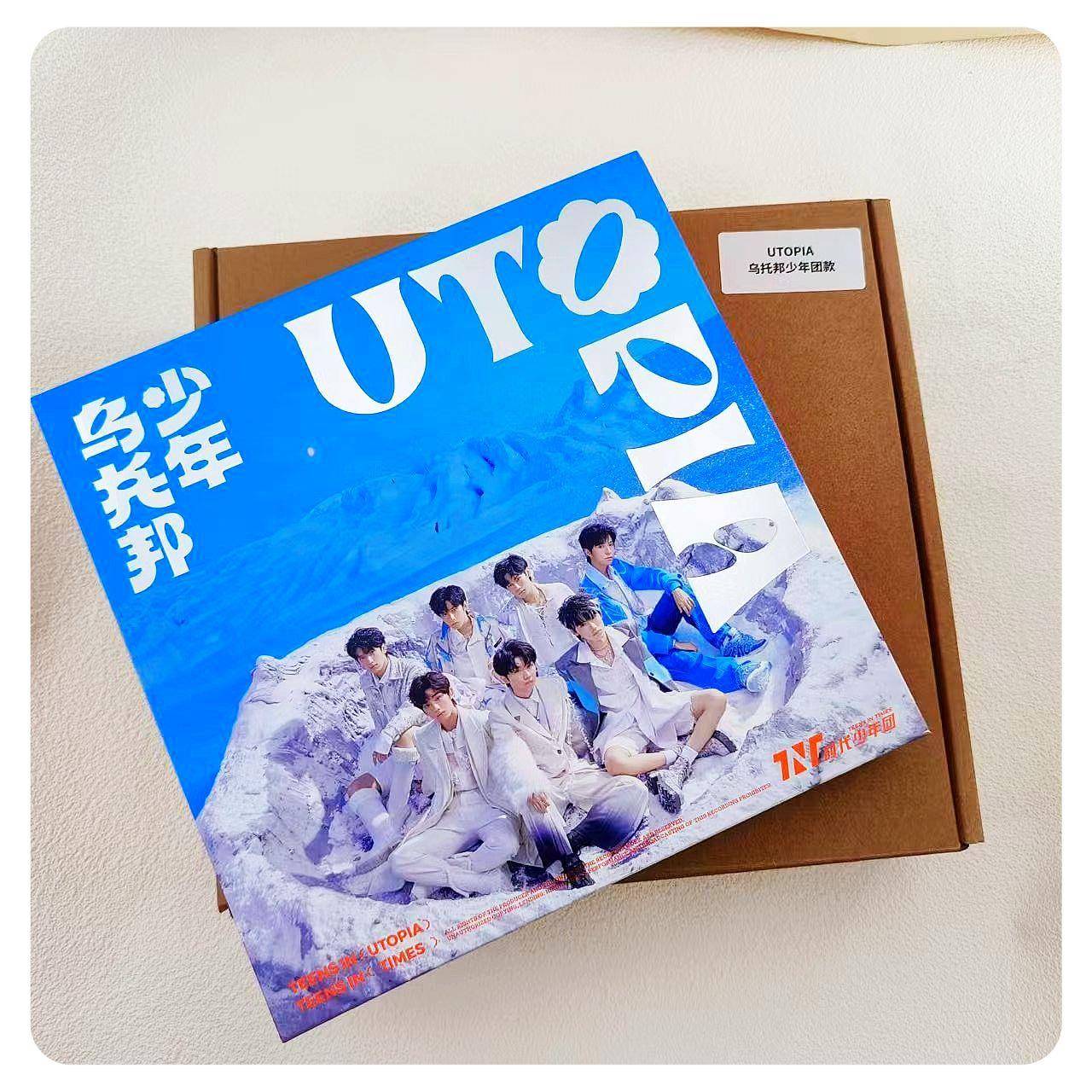 TNT时代少年团二专高会版乌托邦少年专辑小卡卡册正品全套无手链