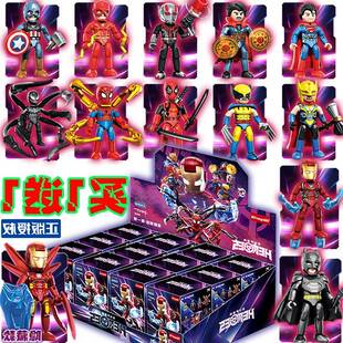 复仇者联盟关节超可动钢铁侠兼拼装 积木机甲人手办潮玩盲盒玩具男