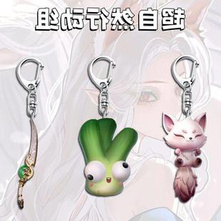 超自然行动组周边压克力钥匙扣挂件S5魔盒道具挂饰学生书包开学