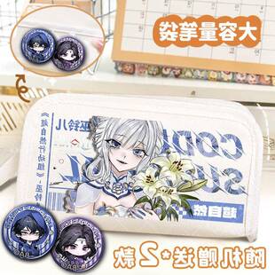 超自然逍遥薇薇安巫灵儿等二次元周边游戏男女中小学生笔袋行动组