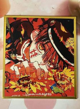 日谷色纸 地缚少年 花子君fg30向日葵色纸 包邮直发