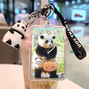 大熊猫和花和叶周边钥匙扣挂件果赖成都花花玩偶公仔可爱纪念品