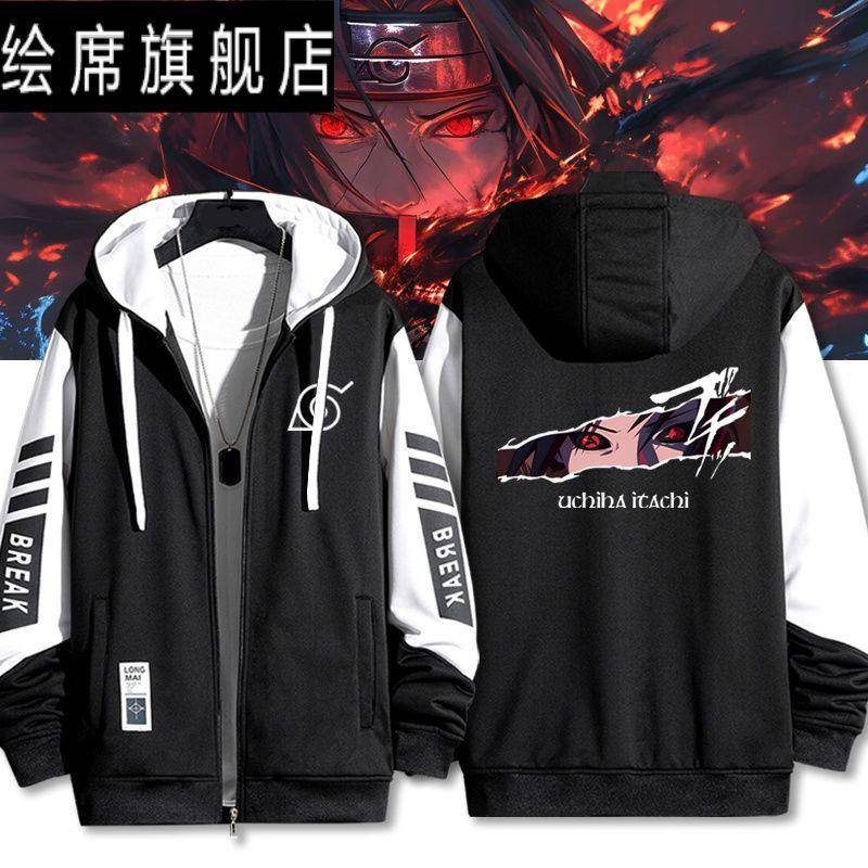 火影忍者佐助我爱罗宇智波鼬雏田连帽开衫卫衣男女学生秋冬上衣服