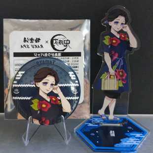 日谷代购现货鬼灭之刃周边极乐汤珠世联动吧唧徽章亚克力立牌