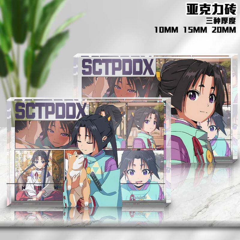 擅长逃跑的殿下少主北条时行透明亚克力漫画水晶动漫立牌送人礼物