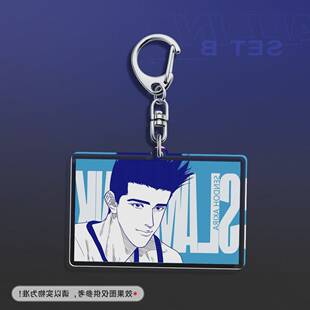 7cm透明钥匙扣灌篮高手仙道彰三井寿流川枫宫城良田南烈