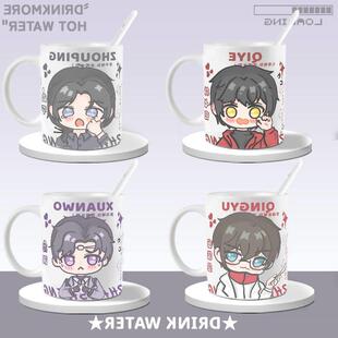 青拽创意可克周边舍水杯奶杯杯沈竹哥q版爱马杯斩神宿喝牛陶瓷